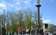 Митинг в честь Дня Победы