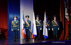 Торжественное собрание в преддверии Дня защитника Отечества состоялось в ДКМ "Город"