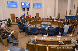 Депутаты приняли закон о Почетных званиях населенных пунктов Новгородской области 