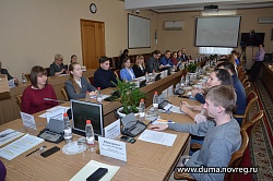 Состоялось заседание Молодежного парламента при Новгородской областной Думе