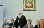 Никитские чтения