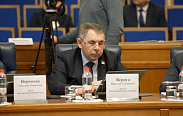 Заседание областной Думы