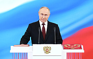 Владимир Путин вступил в должность Президента Российской Федерации