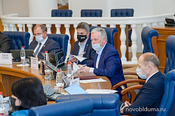 Парламентский комитет по бюджету, налогам и тарифам рассмотрел проект бюджета на 2022-2024 гг. в первом чтении