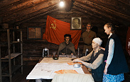 День Партизанского края 