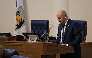 "Нулевые чтения бюджета" на 2024-2026 гг.