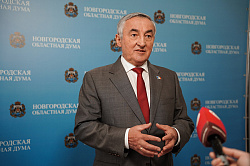 Юрий Бобрышев: Задача Новгородской областной Думы - оказать законодательную поддержку инициативам, которые озвучил губернатор