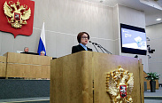 Эльвира Набиуллина представила годовой отчет Центрального банка России за 2024 год