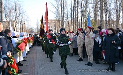 Старая Русса отметила 75-ую годовщину освобождения от немецко-фашистских захватчиков