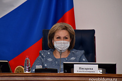 Депутаты назначили дату выборов в региональный парламент 