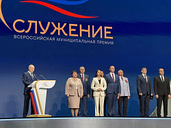 Депутат Каменско-Днепровского муниципального округа Артём Терентьев стал одним из лауреатов III Всероссийской премии «Служение»