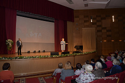 Елена Писарева приняла участие в торжественном мероприятии в центре "Диалог"