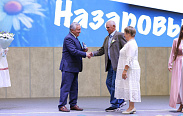 День семьи, любви и верности
