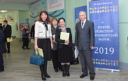 Второй областной парламентский форум