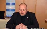 Состоялось заседание комиссии по проведению антикоррупционной экспертизы