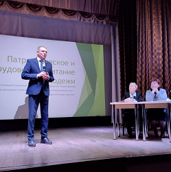 Анатолий Осипов принял участие в расширенном заседании пленума ветеранов