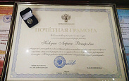 Евгений Катенов поздравил музейных работников с профессиональным праздником
