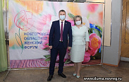 В первый день своей работы областной женский Форум объединил жительниц четырех муниципальных районов