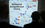 В Совете Федерации открылась выставка-презентация Новгородской области
