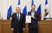 Заседание Новгородской областной Думы
