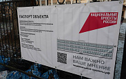 Юрий Бобрышев оценил ход капитального ремонта одной из старейших школ Великого Новгорода