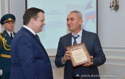 В День Конституции новгородцам вручили государственные награды