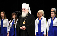 Открытие XXI Знаменских образовательных чтений