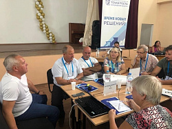 Обсуждение региональной программы развития «Точки роста» продолжается