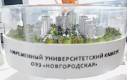 Первое пленарное заседание в рамках финала ЧВТ