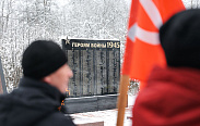 Батецкий округ отметил 81-ую годовщину со дня освобождения от немецко-фашистских захватчиков