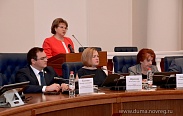 Заседание Новгородской областной Думы