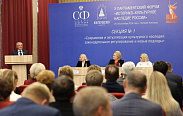 Юрий Бобрышев представил участникам Парламентского форума законодательные инициативы по сохранению культурного наследия