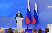 Совет законодателей при Федеральном Собрании РФ