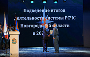 Новгородские спасатели отметили профессиональный праздник