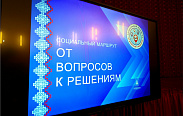 Юрий Бобрышев встретился с жителями Батецкого округа в рамках проекта «Социальный маршрут»