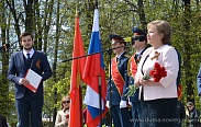 Митинг в честь Дня Победы