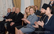 В День Конституции новгородцам вручили государственные награды