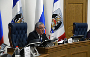 Заседание Новгородской областной Думы