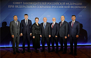 Юрий Бобрышев принял участие в заседании Совета законодателей при Федеральном Собрании РФ