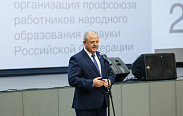 Новгородским учителям вручили федеральные и областные награды