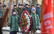В Великом Новгороде состоялся митинг, посвященный Дню Неизвестного солдата