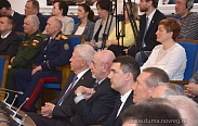 Заседание Новгородской областной Думы