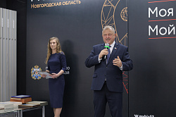 В Центре «Мой бизнес» отметили День сотрудника налоговых органов Российской Федерации