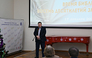 Новгородская областная универсальная научная библиотека отметила 80-летие