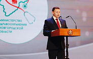 Юрий Бобрышев поздравил новгородских медиков с профессиональным праздником