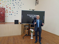 Депутат областной Думы рассказал школьникам о поездке в ЛНР