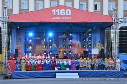 Великий Новгород отмечает свое 1160-летие