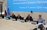  Конференции ПАСЗР в Пскове