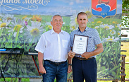 День деревни Скирино