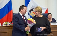 Заседание Новгородской областной Думы